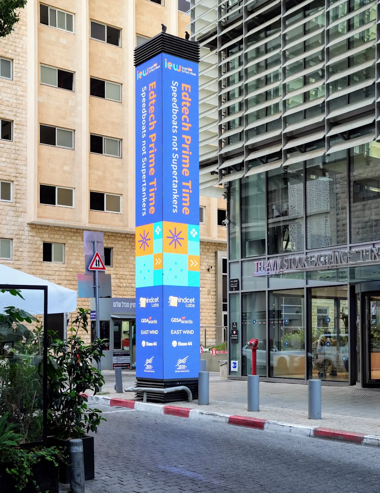 תמונה משבוע ה-EdTech הישראלי 2026